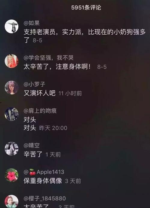 抖音混剪 吃瓜炸裂聊天记录视频 独家爆料,抖音热门混剪“吃瓜炸裂”聊天记录，独家爆料带你一探究竟