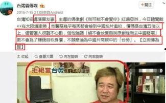 有料网官方网站 辽吃瓜宁大连黄婷,揭秘网红背后的故事